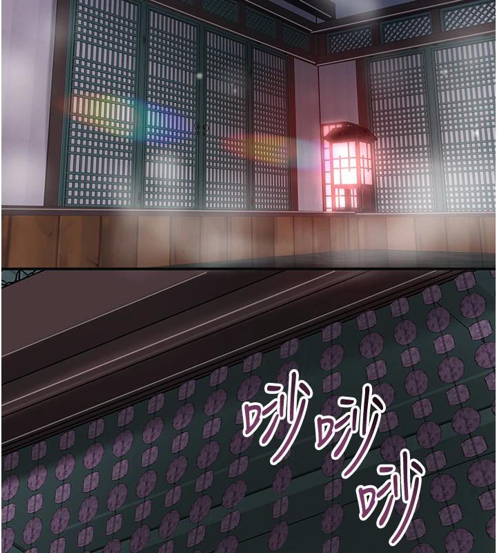 花容湿色:取花点 - 第75話-夫人的獎勵♥ - page 73