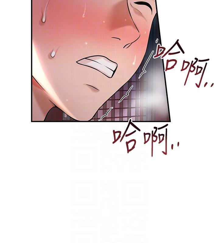 花容湿色:取花点 - 第75話-夫人的獎勵♥ - page 99