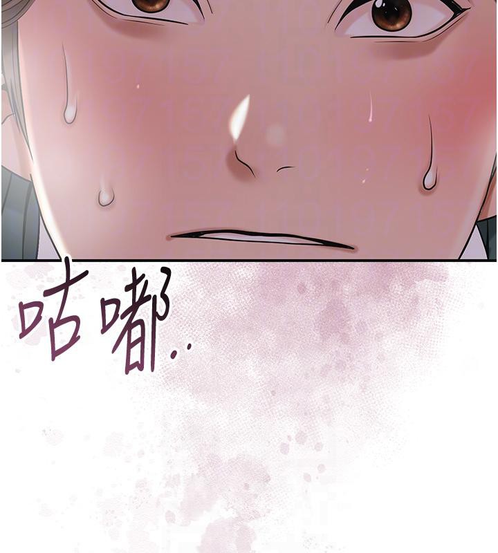 花容湿色:取花点 - 第75話-夫人的獎勵♥ - page 115