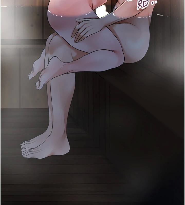 花容湿色:取花点 - 第75話-夫人的獎勵♥ - page 118