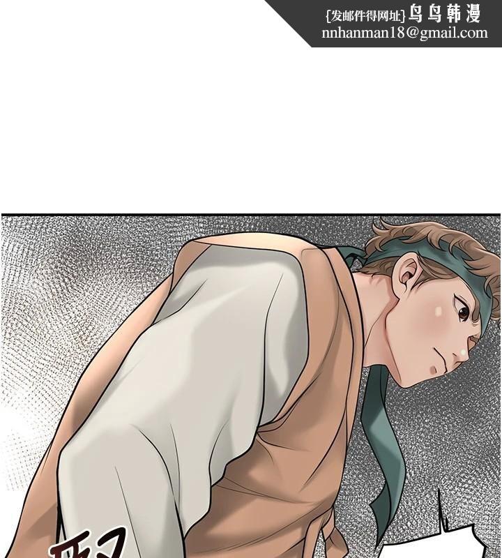 花容湿色:取花点 - 第59話-大家閨秀的肉體… - page 1