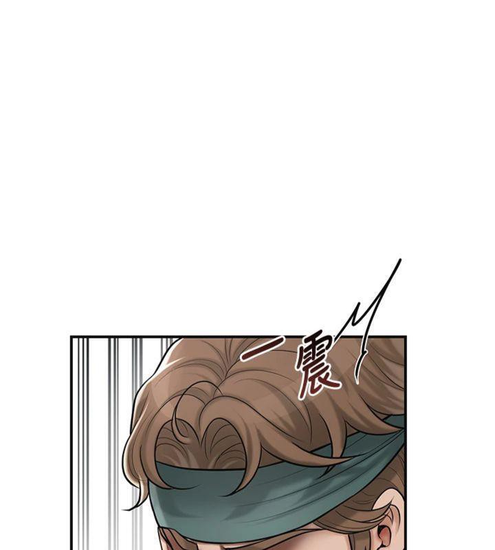 花容湿色:取花点 - 第59話-大家閨秀的肉體… - page 6
