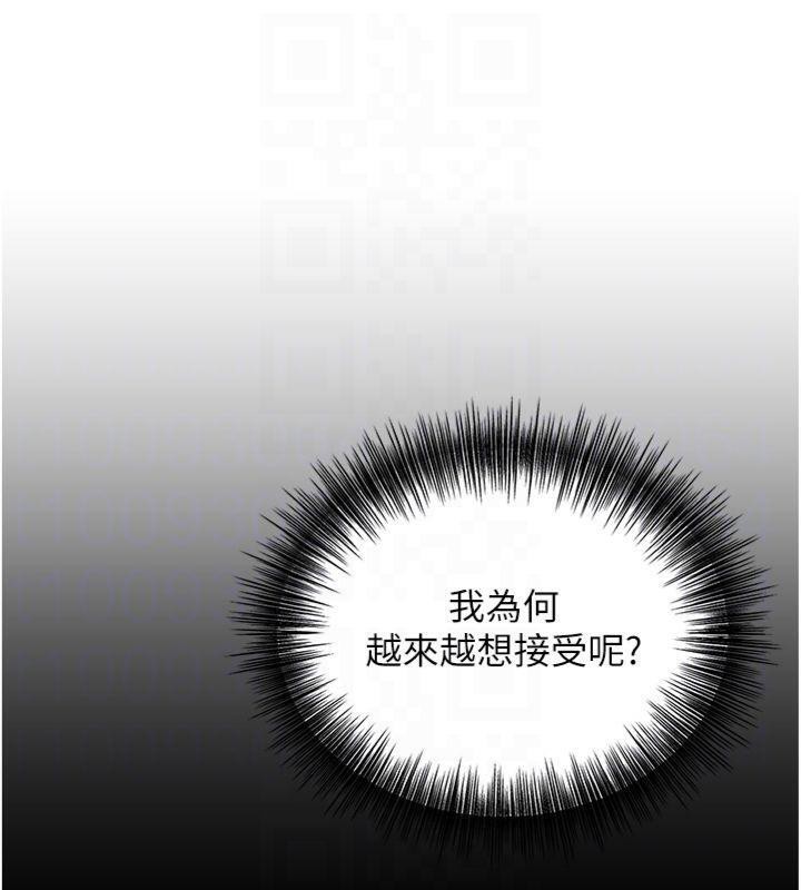 花容湿色:取花点 - 第59話-大家閨秀的肉體… - page 20
