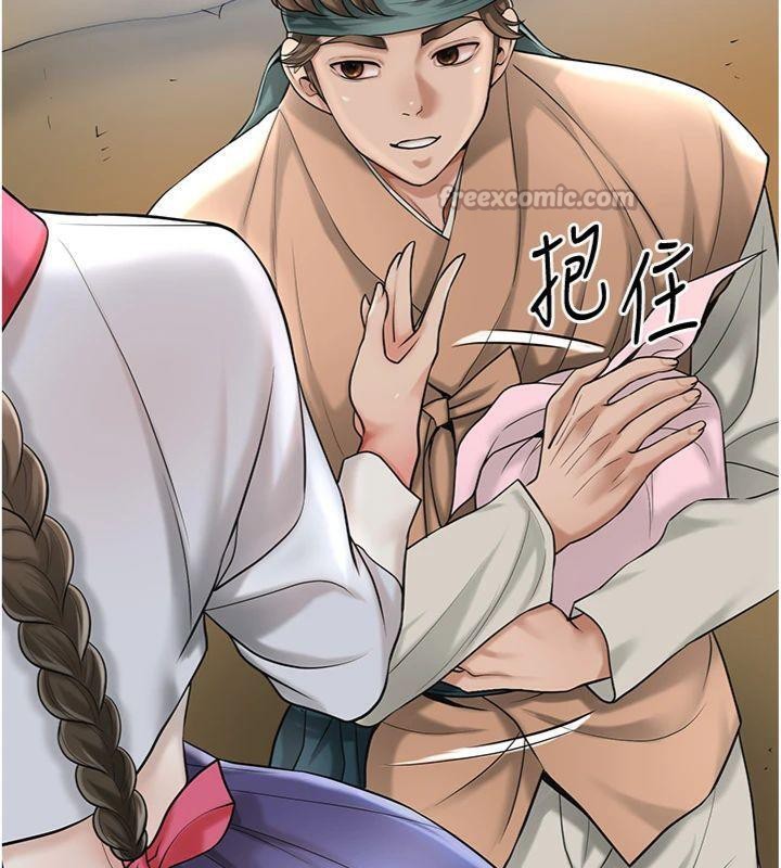 花容湿色:取花点 - 第59話-大家閨秀的肉體… - page 45