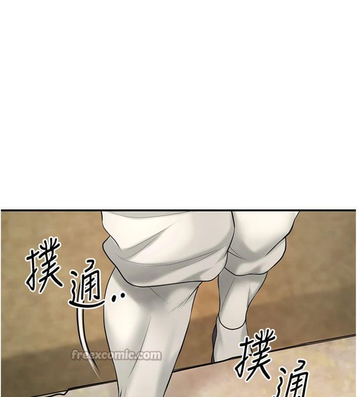 花容湿色:取花点 - 第59話-大家閨秀的肉體… - page 60