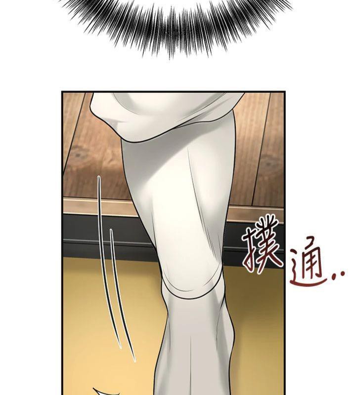 花容湿色:取花点 - 第59話-大家閨秀的肉體… - page 64