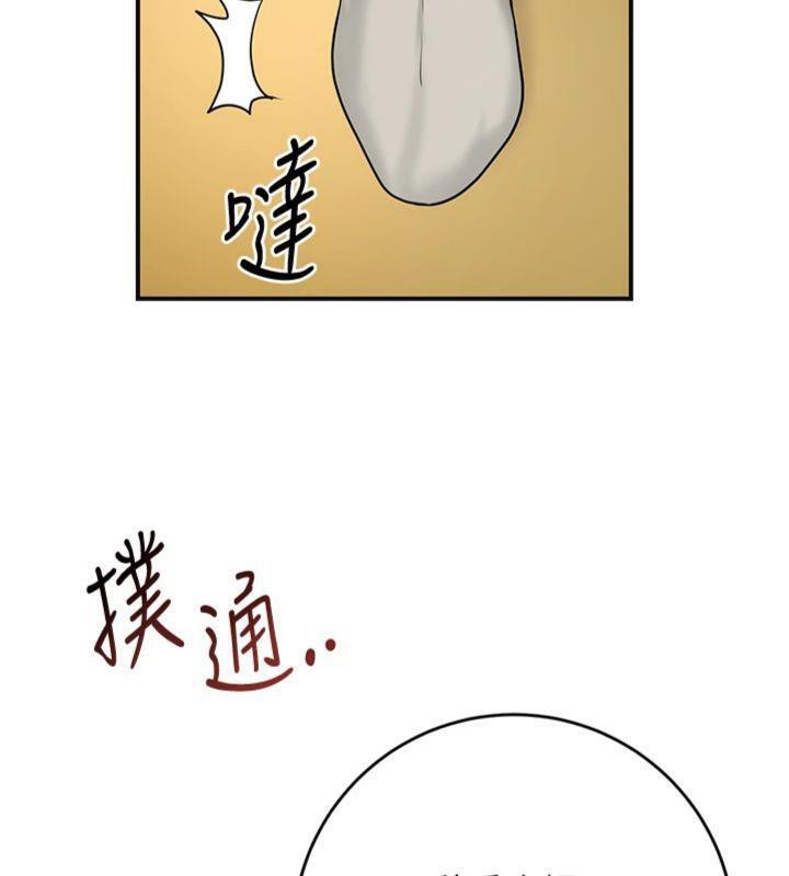 花容湿色:取花点 - 第59話-大家閨秀的肉體… - page 65