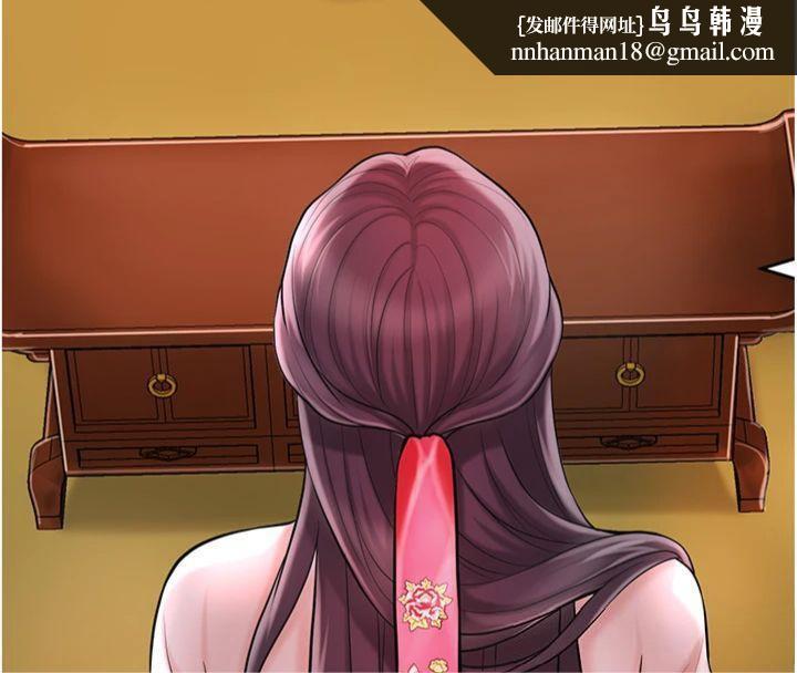 花容湿色:取花点 - 第59話-大家閨秀的肉體… - page 67