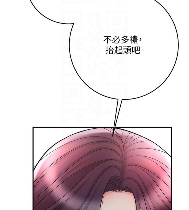 花容湿色:取花点 - 第59話-大家閨秀的肉體… - page 69