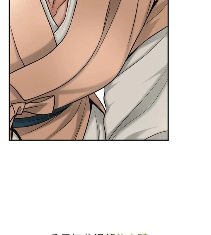 花容湿色:取花点 - 第59話-大家閨秀的肉體… - page 73