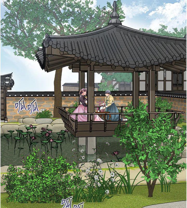 花容湿色:取花点 - 第59話-大家閨秀的肉體… - page 92