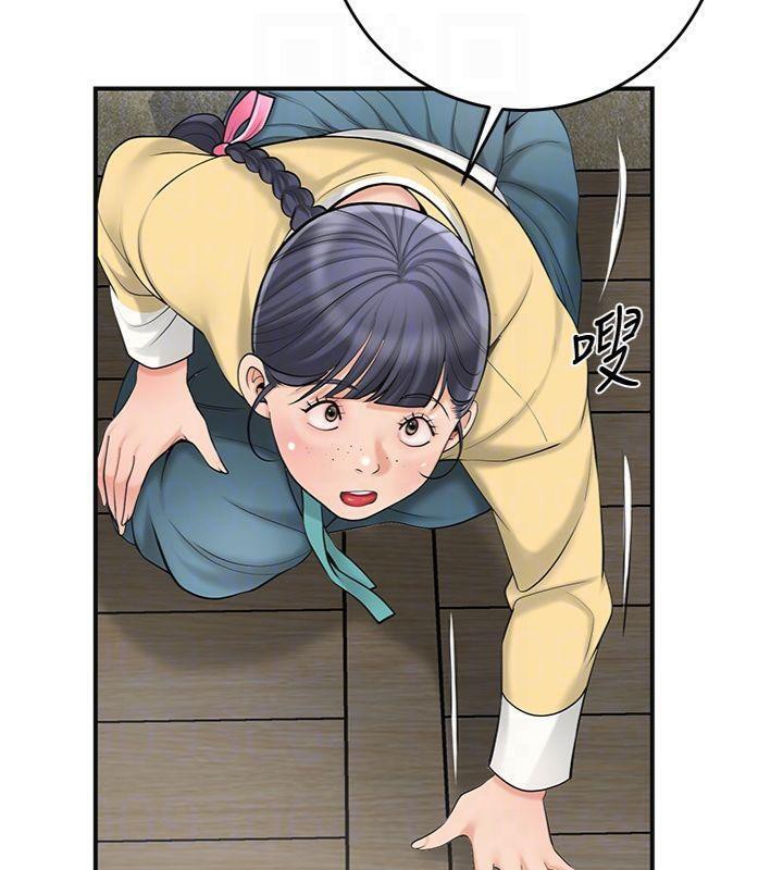 花容湿色:取花点 - 第59話-大家閨秀的肉體… - page 102