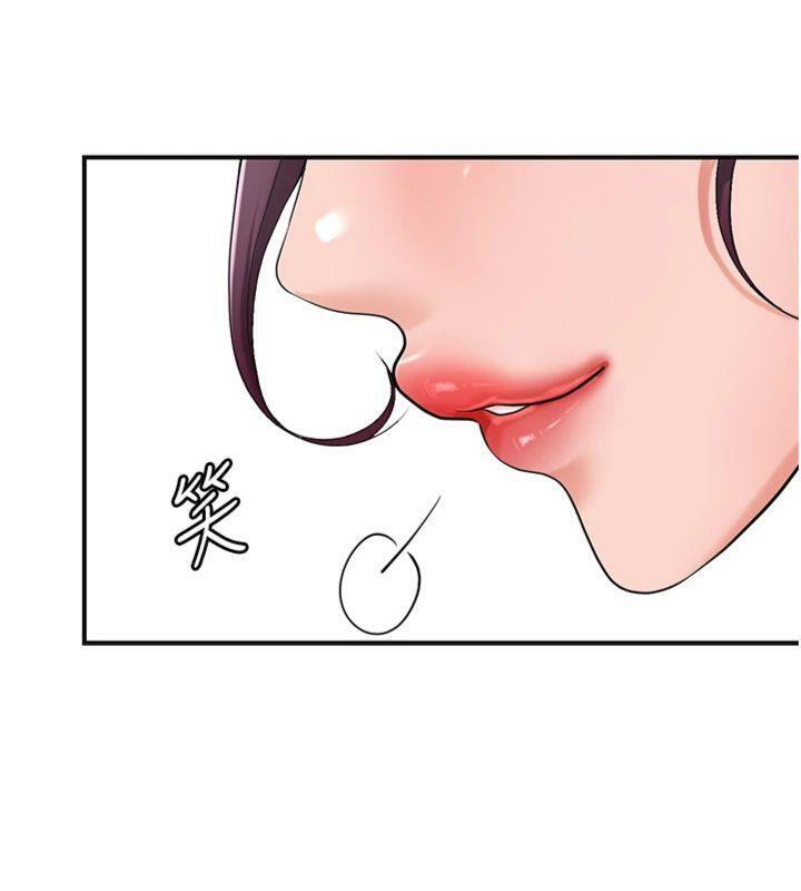 花容湿色:取花点 - 第59話-大家閨秀的肉體… - page 107