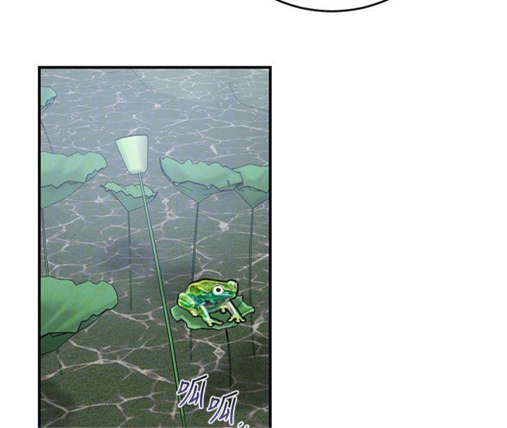 花容湿色:取花点 - 第59話-大家閨秀的肉體… - page 112