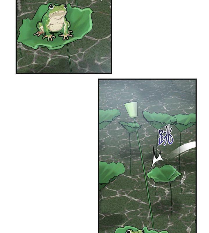 花容湿色:取花点 - 第59話-大家閨秀的肉體… - page 113