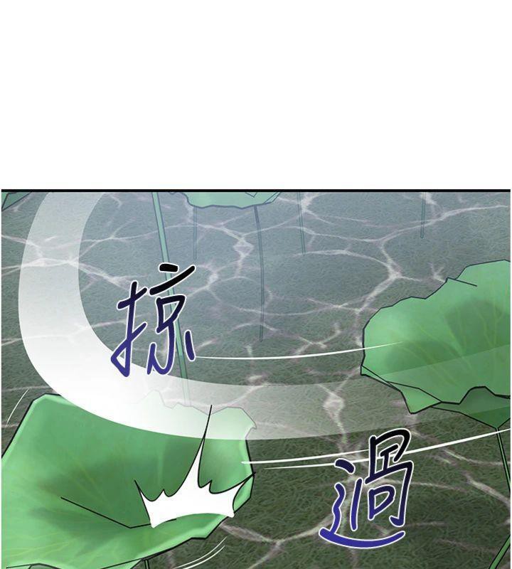 花容湿色:取花点 - 第59話-大家閨秀的肉體… - page 115