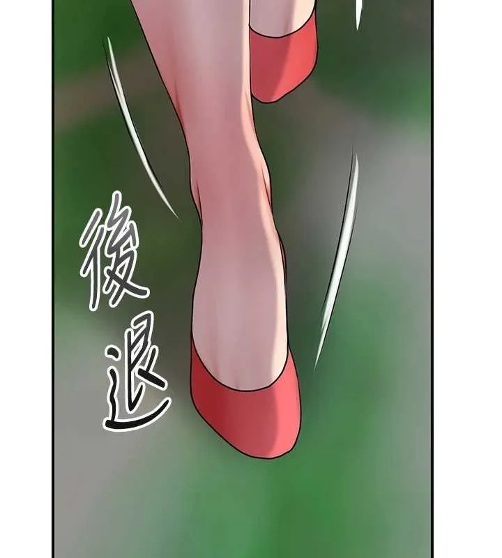 花容湿色:取花点 - 第35話-秋香娘子雪白的肌膚… - page 12