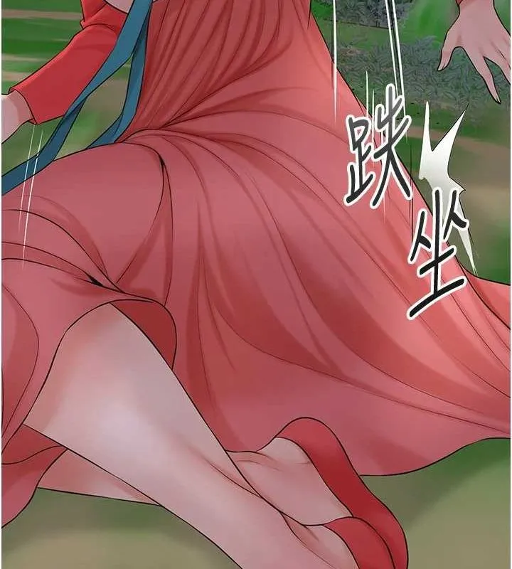 花容湿色:取花点 - 第35話-秋香娘子雪白的肌膚… - page 15