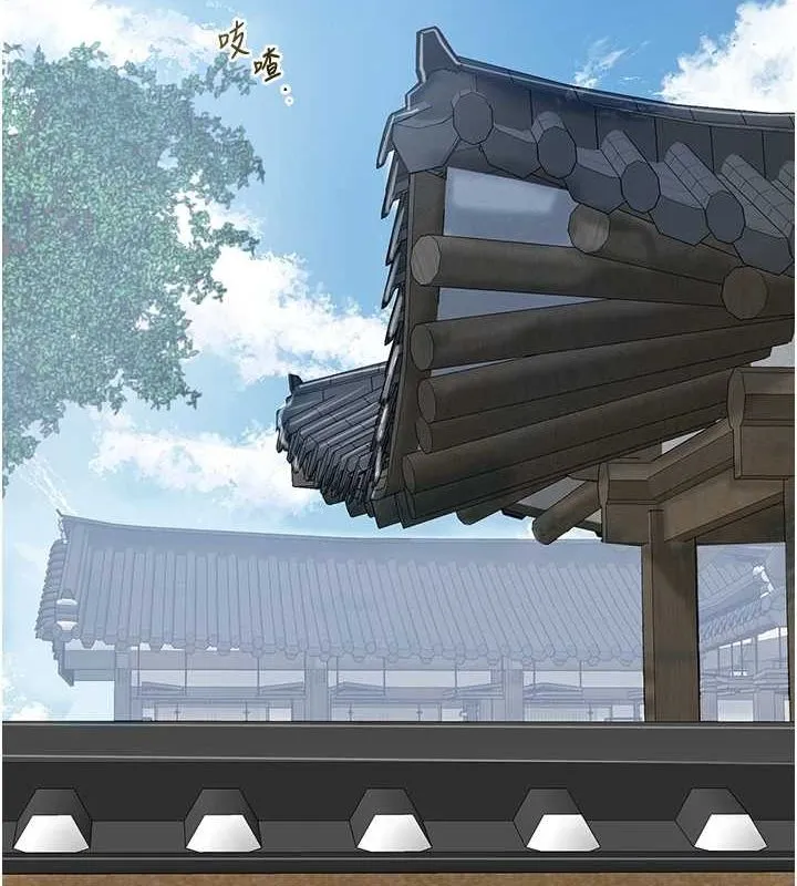 花容湿色:取花点 - 第35話-秋香娘子雪白的肌膚… - page 24