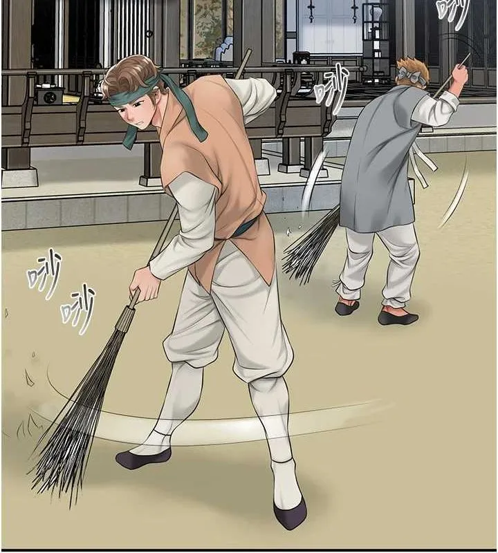 花容湿色:取花点 - 第35話-秋香娘子雪白的肌膚… - page 27