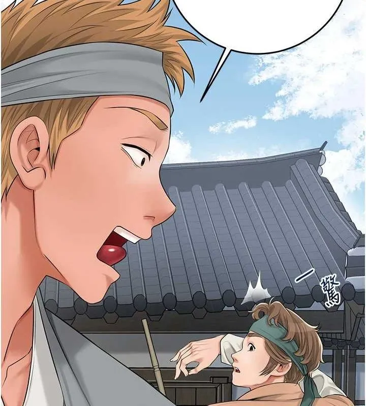 花容湿色:取花点 - 第35話-秋香娘子雪白的肌膚… - page 31