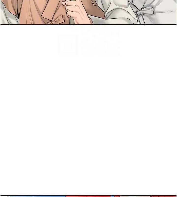 花容湿色:取花点 - 第35話-秋香娘子雪白的肌膚… - page 36