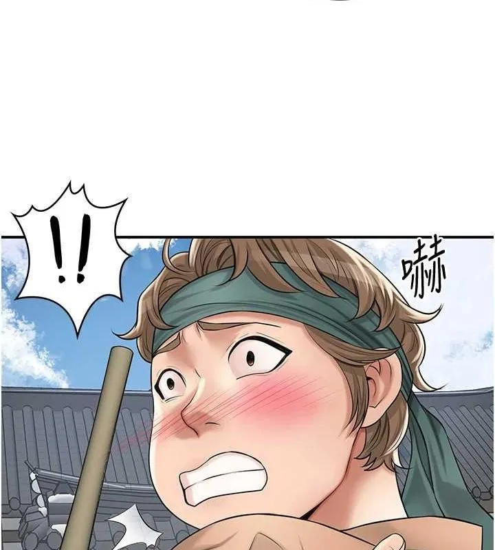 花容湿色:取花点 - 第35話-秋香娘子雪白的肌膚… - page 52