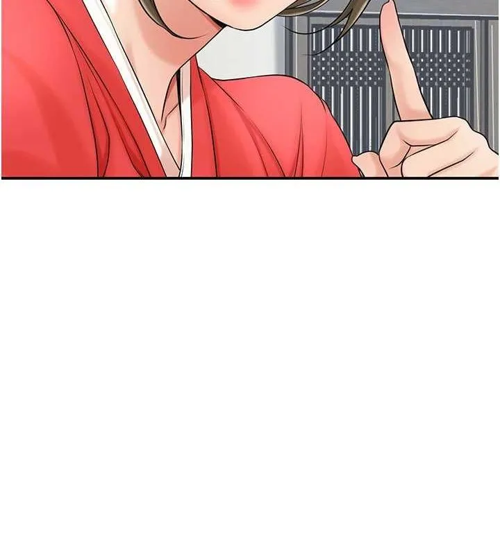 花容湿色:取花点 - 第35話-秋香娘子雪白的肌膚… - page 57