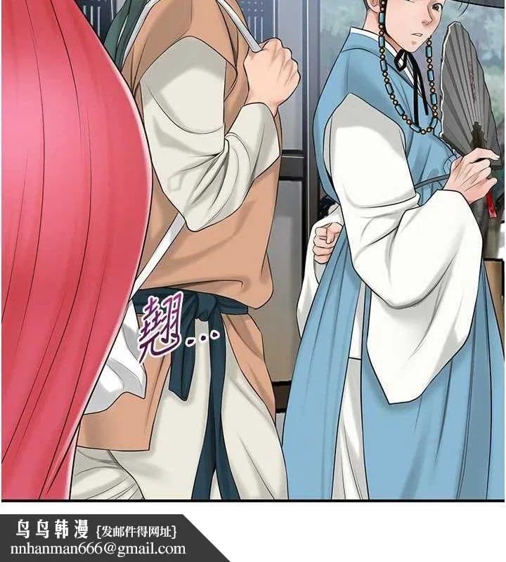 花容湿色:取花点 - 第35話-秋香娘子雪白的肌膚… - page 69