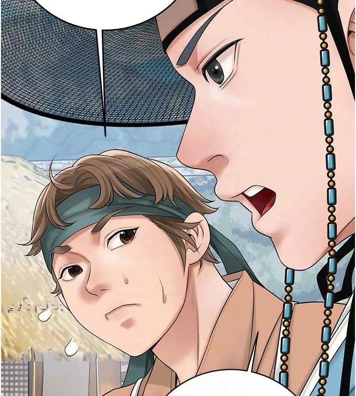 花容湿色:取花点 - 第35話-秋香娘子雪白的肌膚… - page 77