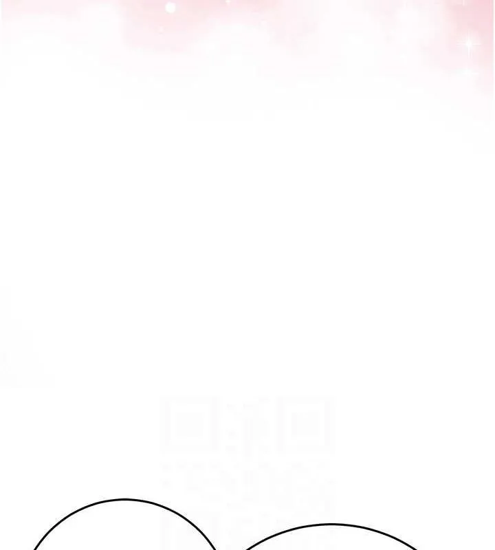 花容湿色:取花点 - 第35話-秋香娘子雪白的肌膚… - page 83