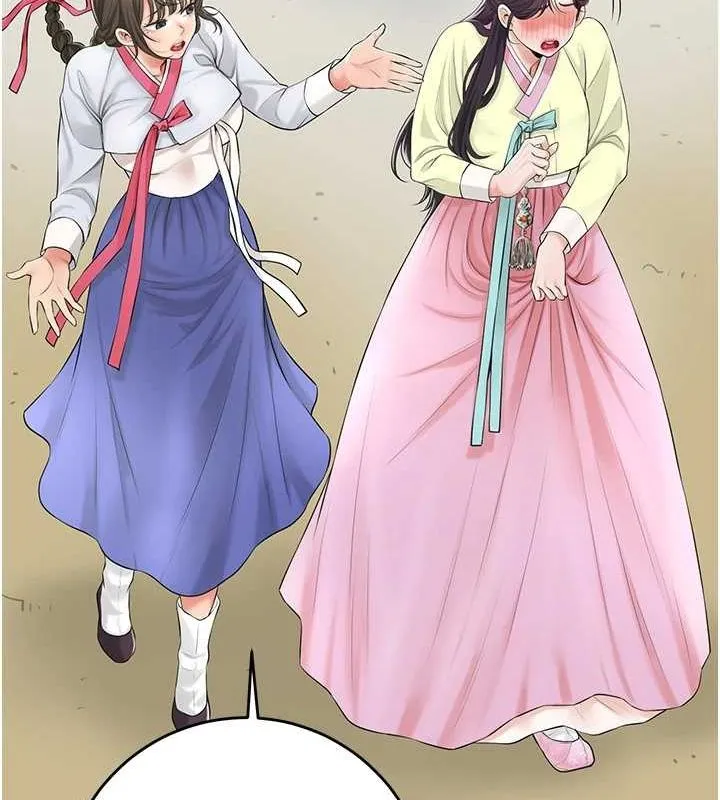 花容湿色:取花点 - 第35話-秋香娘子雪白的肌膚… - page 115