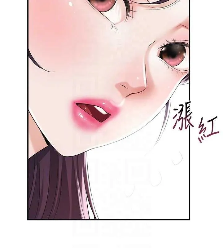 花容湿色:取花点 - 第35話-秋香娘子雪白的肌膚… - page 118