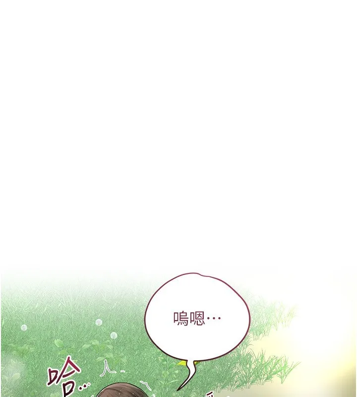 花容湿色:取花点 - 第43話-壞了公子的好事 - page 22