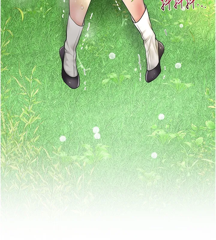 花容湿色:取花点 - 第43話-壞了公子的好事 - page 24