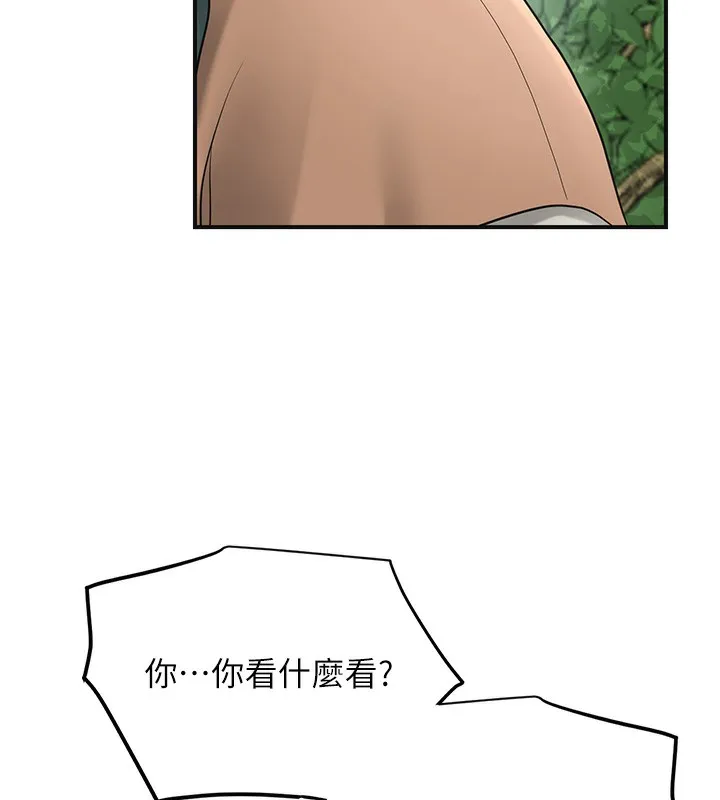 花容湿色:取花点 - 第43話-壞了公子的好事 - page 35