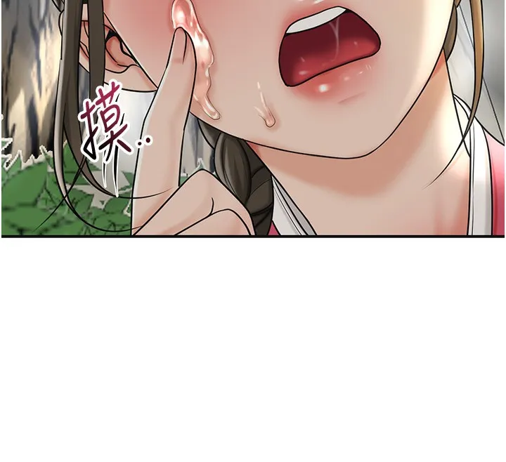 花容湿色:取花点 - 第43話-壞了公子的好事 - page 41