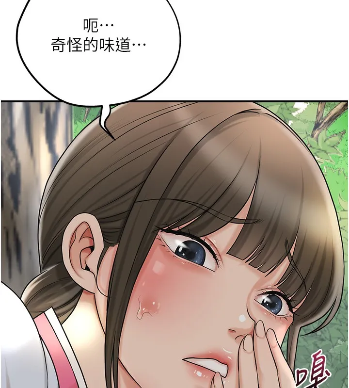 花容湿色:取花点 - 第43話-壞了公子的好事 - page 44