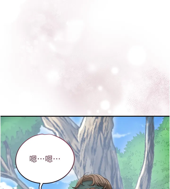 花容湿色:取花点 - 第43話-壞了公子的好事 - page 52