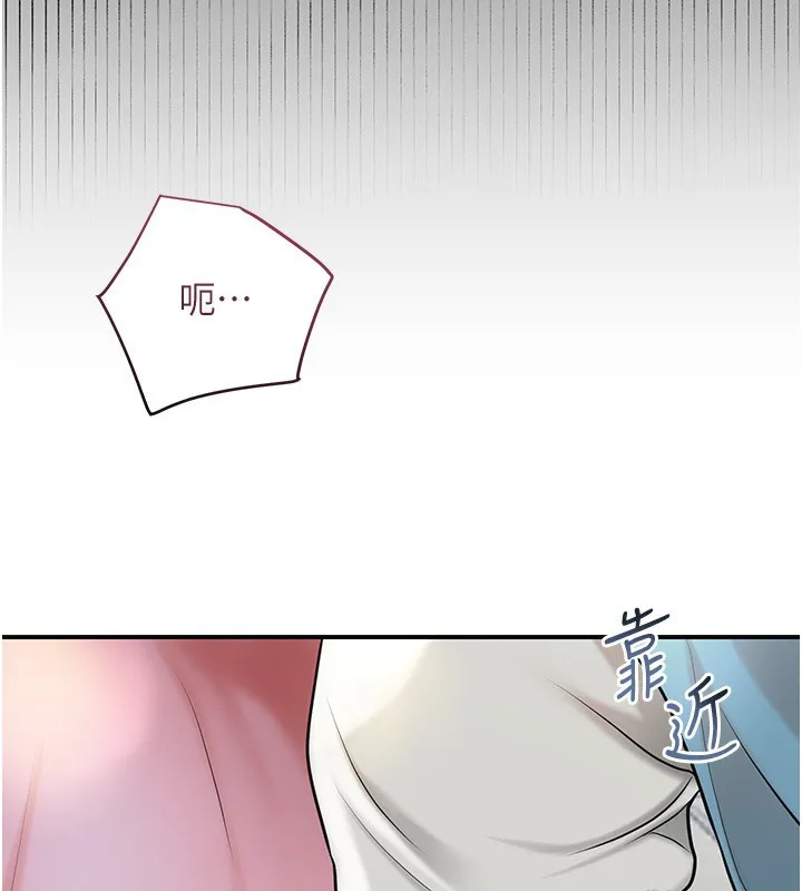 花容湿色:取花点 - 第43話-壞了公子的好事 - page 56
