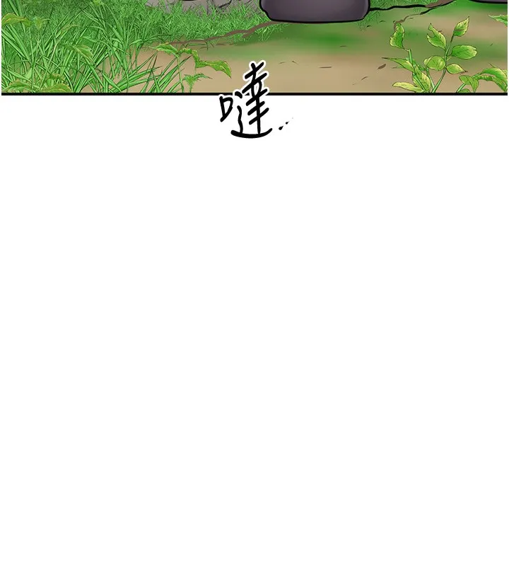 花容湿色:取花点 - 第43話-壞了公子的好事 - page 71