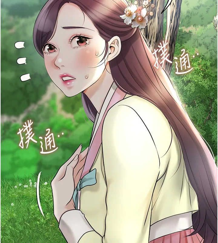 花容湿色:取花点 - 第43話-壞了公子的好事 - page 77