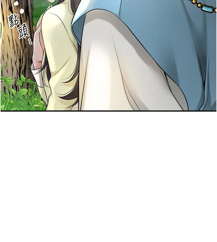 花容湿色:取花点 - 第43話-壞了公子的好事 - page 85