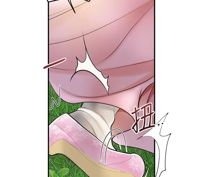 花容湿色:取花点 - 第43話-壞了公子的好事 - page 88