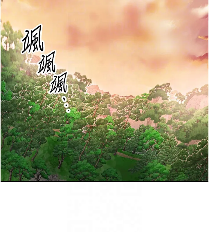 花容湿色:取花点 - 第43話-壞了公子的好事 - page 112
