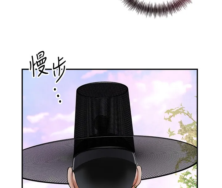 花容湿色:取花点 - 第43話-壞了公子的好事 - page 117