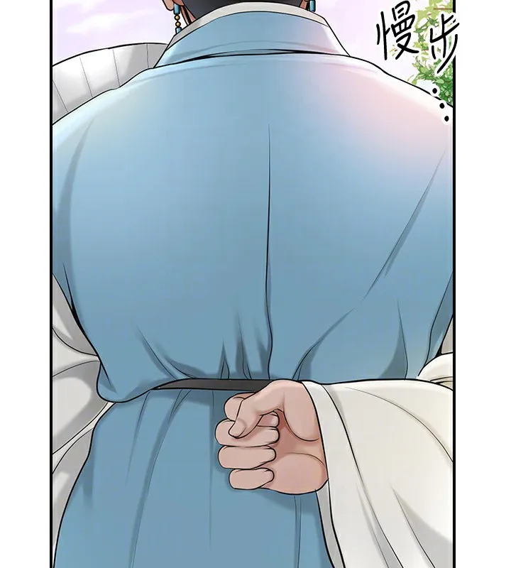 花容湿色:取花点 - 第43話-壞了公子的好事 - page 118