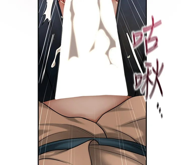 花容湿色:取花点 - 第54話-今天怎麼比較爽? - page 12