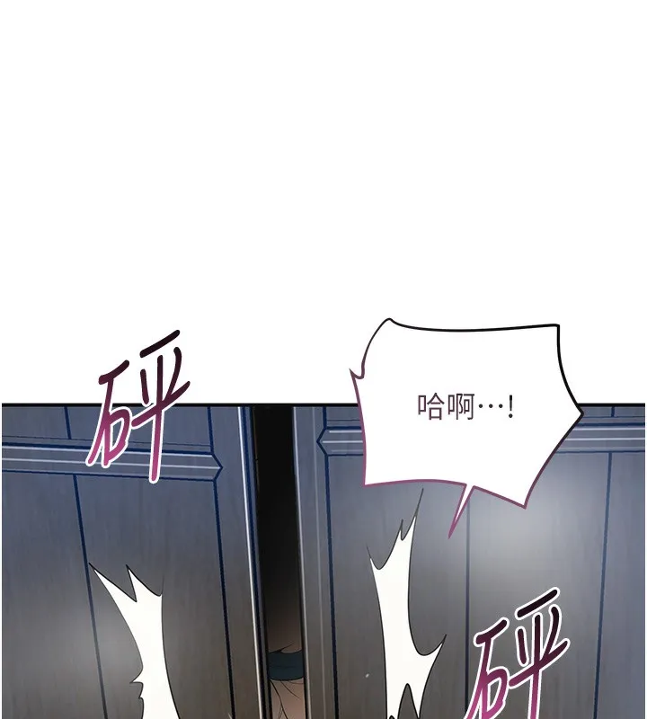 花容湿色:取花点 - 第54話-今天怎麼比較爽? - page 26