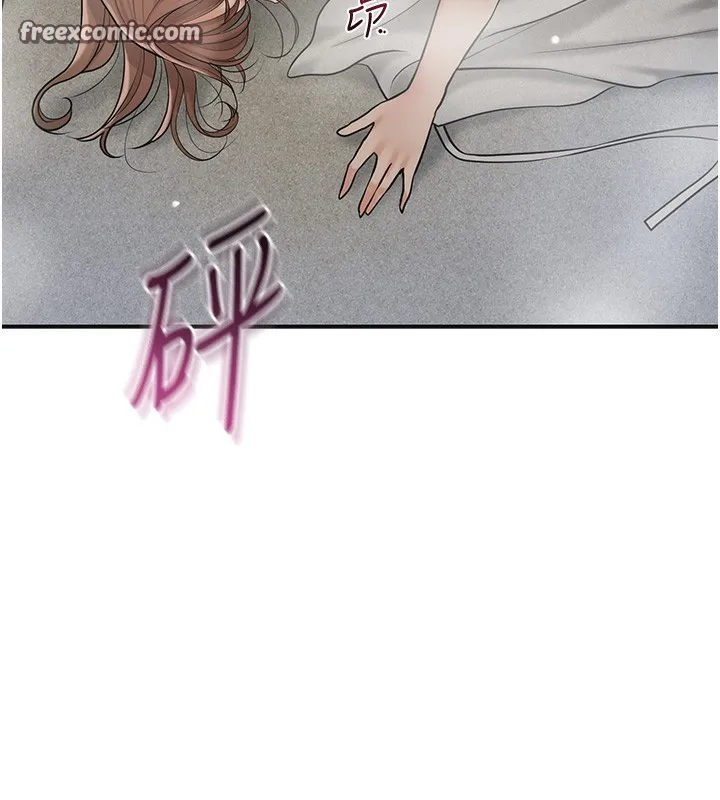 花容湿色:取花点 - 第54話-今天怎麼比較爽? - page 28